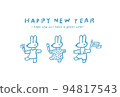 2023 Rabbit New Year's card Dancing bunny blue white background horizontal 94817543