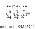 2023 Rabbit New Year's card Dancing bunny monochrome white background horizontal 94817544