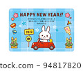 2023 New Year's card _ rabbit riding a car _ blue check 94817820