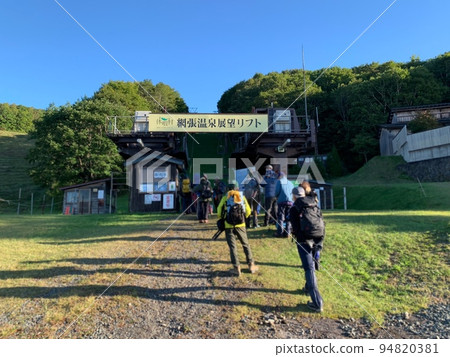 Amihari Onsen 觀景纜車擠滿了登山者 94820381