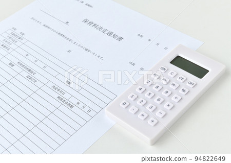 Childcare Fee Decision Notice Document and Calculator Childcare Fee Decision Notice Document and Calculator 94822649