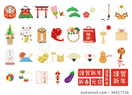 新年套裝 新年套裝 94827536