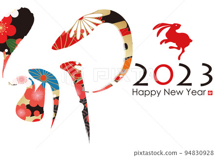 2023年新年賀卡材料 2023年新年賀卡材料 94830928