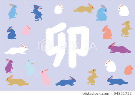 簡單的兔子插畫新年賀卡材料 94831732