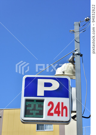 Image of coin parking Image of coin parking 94832622