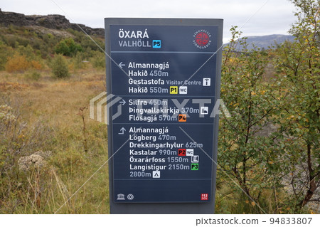 [冰島] 辛格維利爾國家公園信息板 94833807