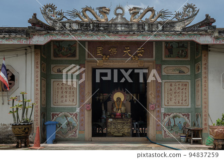 Architecture exterior in front of Traditional chinese shrine (Thai characters is Phutthamonthon Sathan). Architecture exterior in front of Traditional chinese shrine (Thai characters is Phutthamonthon Sathan). 94837259