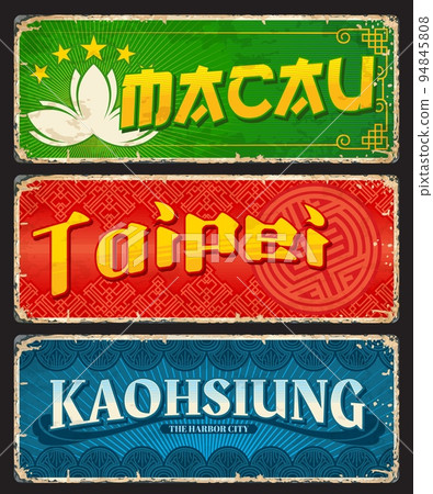Macau, Taipei, Kaohsiung chinese travel plate. China vacation tour grunge plate or tin sign. Asian city travel vector postcard or sticker, vintage banner with chinese region emblems and ornaments 94845808
