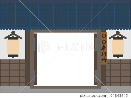 裁判所門口 94845845