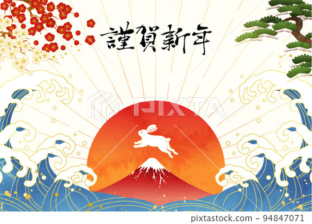 New Year's card template for the year of the rabbit in 2023 with the first sunrise, Mt. Fuji and waves (vector illustration) New Year's card template for the year of the rabbit in 2023 with the first sunrise, Mt. Fuji and waves (vector illustration) 94847071
