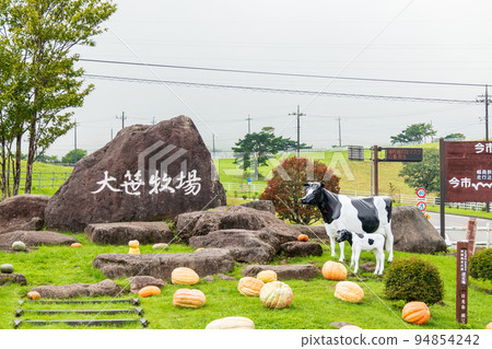 "Tochigi Prefecture" Ozasa Ranch Nikko Kirifuri Kogen 94854242