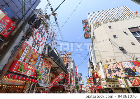 Dotonbori shopping street in Minami, Chuo-ku, Osaka Dotonbori shopping street in Minami, Chuo-ku, Osaka 94861076