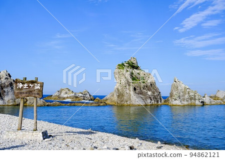 Jodogahama Beach, a staple of Miyako tourism 94862121