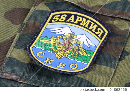 KYIV, UKRAINE - Feb. 25, 2017. Russian Army North Caucasus Military District uniform badge "58th Army" 94862466