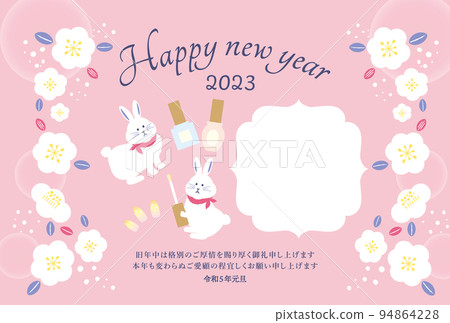 2023年新年賀卡美甲沙龍和兔子 94864228