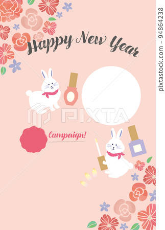 2023年新年賀卡美甲沙龍和兔子 2023年新年賀卡美甲沙龍和兔子 94864238