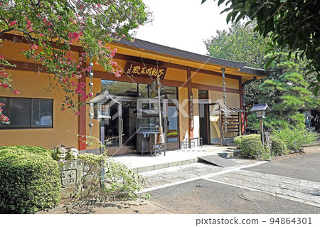 豬口(三鷹) 豬口(三鷹) 94864301