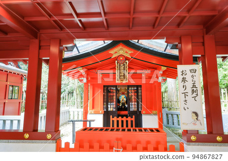 Kuzuryu Shrine Shingu on the grounds of Hakone Shrine, Hakone Town, Kanagawa Prefecture Kuzuryu Shrine Shingu on the grounds of Hakone Shrine, Hakone Town, Kanagawa Prefecture 94867827