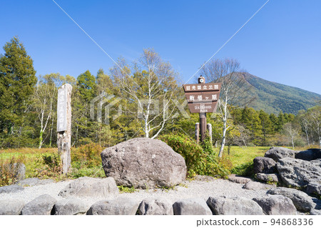 戰場原三本松附近(日光國立公園) 戰場原三本松附近(日光國立公園) 94868336