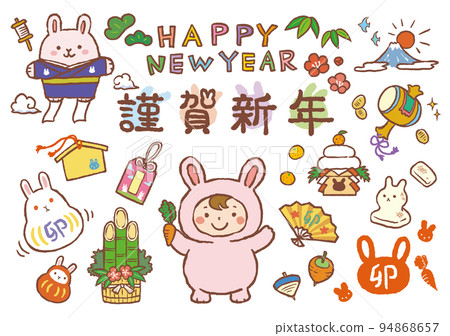 生肖兔新年賀卡材料套裝 94868657