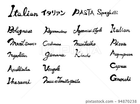 意大利菜單手寫書法素材 意大利菜單手寫書法素材 94870238