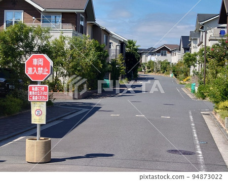 居民區禁止車輛進入 居民區禁止車輛進入 94873022