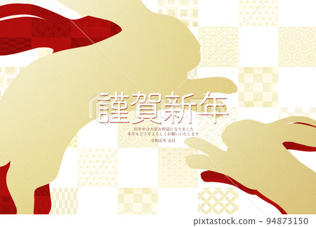 簡單的兔年賀年片 94873150