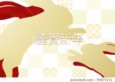 Simple New Year's card of the year of the rabbit 94873151
