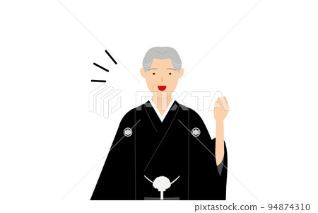 Senior man with a crested hakama (in Japanese clothes) makes a guts pose 94874310