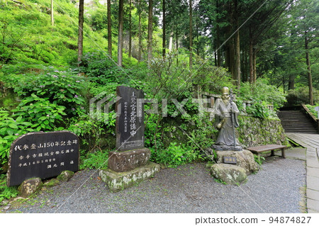 Haruna Shrine Takasaki City, Gunma Prefecture Haruna Shrine Takasaki City, Gunma Prefecture 94874827