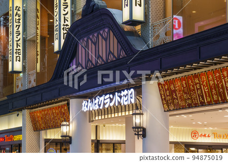 Namba Grand Kagetsu night Namba Grand Kagetsu night 94875019