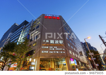 Namba, Chuo Ward, Osaka City Osaka Namba Station at night on the Kintetsu and Hanshin lines 94875035