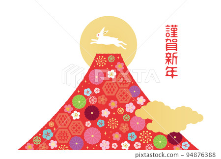 兔年-新年賀卡模板- 2 矢量 94876388