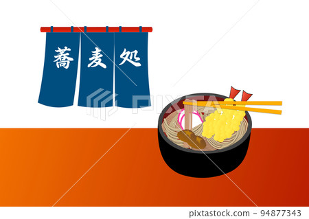 Buckwheat Buckwheat 94877343