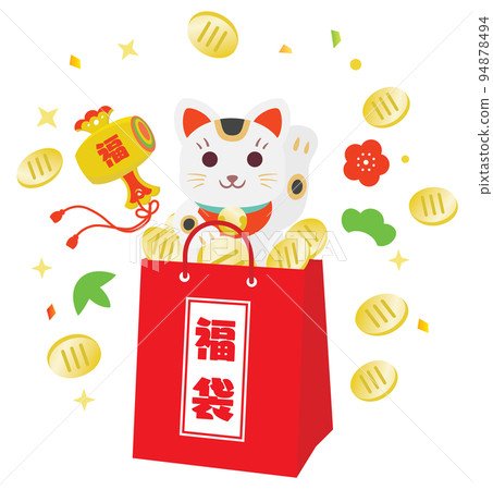 招財貓和福袋 94878494