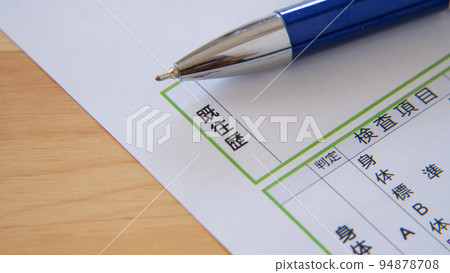 體檢圖｜病史 94878708