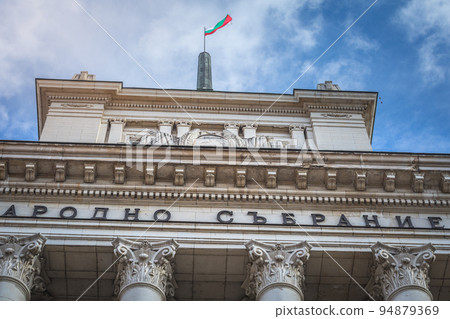 National Parliament of Bulgaria in Capital Sofia with Bulgarian flag 94879369