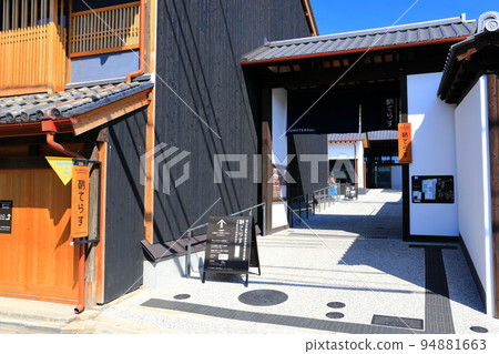[廣島縣] Sunny Tomo Terrace（鞆之浦） 94881663