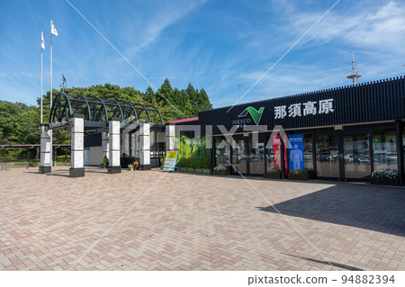 那須高原服務區 94882394