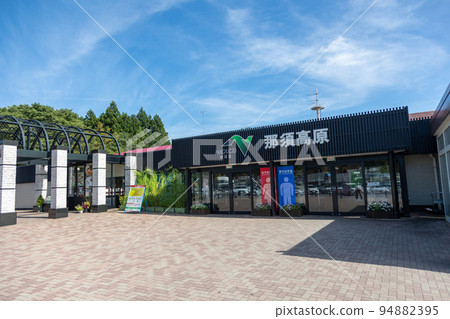 那須高原服務區 那須高原服務區 94882395