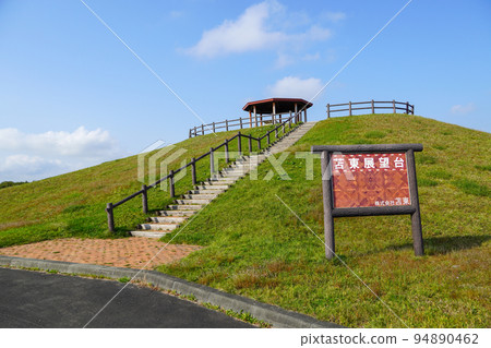 番茄展望台（苫小牧市） 94890462