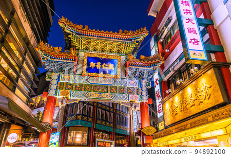 Yokohama cityscape in Japan View of Yokohama Chinatown, Zenrinmon etc. (night view) Yokohama cityscape in Japan View of Yokohama Chinatown, Zenrinmon etc. (night view) 94892100