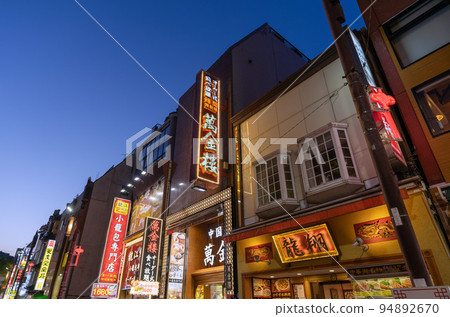 Yokohama cityscape in Japan Viewing Yokohama Chinatown etc. (night view) Yokohama cityscape in Japan Viewing Yokohama Chinatown etc. (night view) 94892670