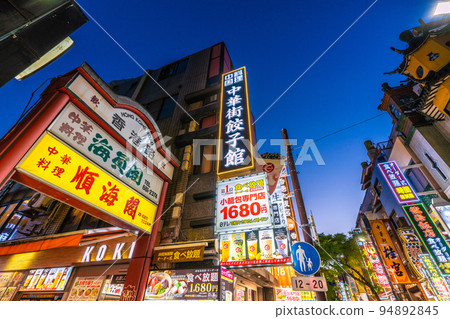 日本橫濱城市景觀橫濱中華街景觀等左邊是香港道(夜景) 日本橫濱城市景觀橫濱中華街景觀等左邊是香港道(夜景) 94892845