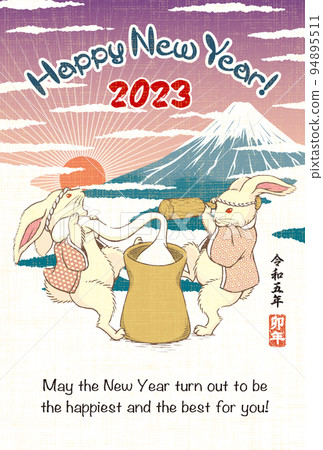 2023 New Year's card template "Rabbit with mochi" Happy New Year with English annotations 2023 New Year's card template "Rabbit with mochi" Happy New Year with English annotations 94895511