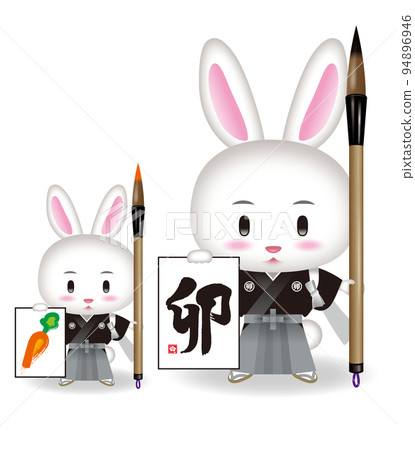 Rabbit illustration (Zodiac) 94896946