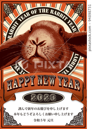 2023 New Year's card template "art poster style" Happy New Year with Japanese annotations 94898731