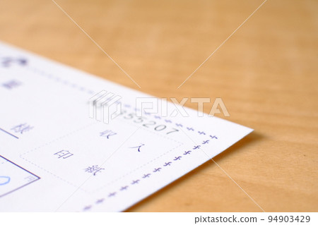 加蓋印花稅前收據 94903429