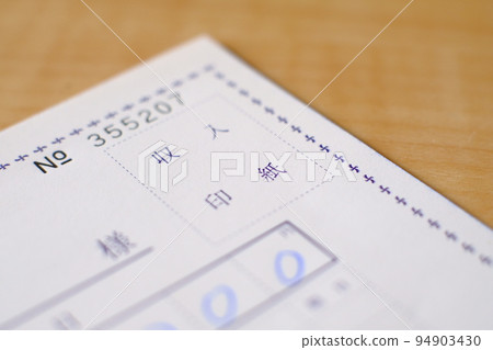 The revenue stamp section of the receipt showing the amount The revenue stamp section of the receipt showing the amount 94903430