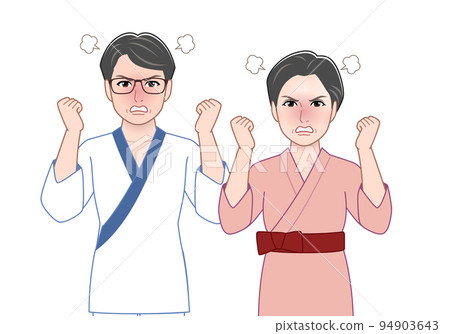 一對穿著日本衣服的老夫婦 94903643